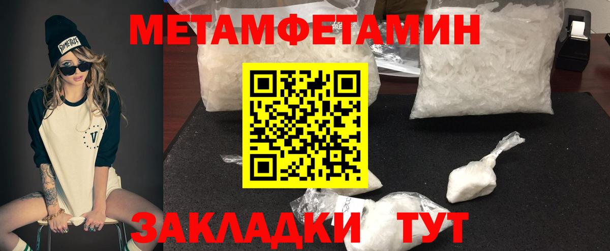 Амфетамин  Amphetamine VHQ  Вход с VPN  Белая Калитва 
