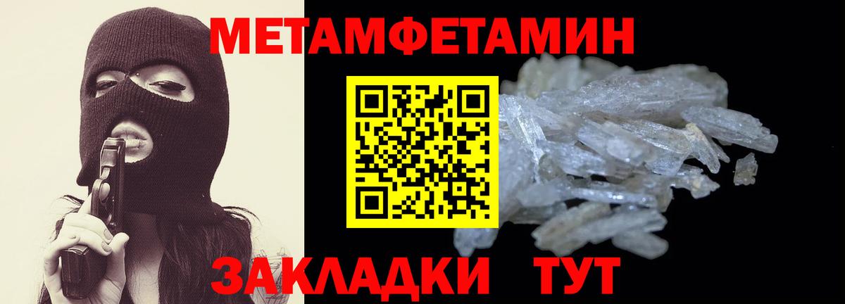 Amphetamine Premium Белая Калитва