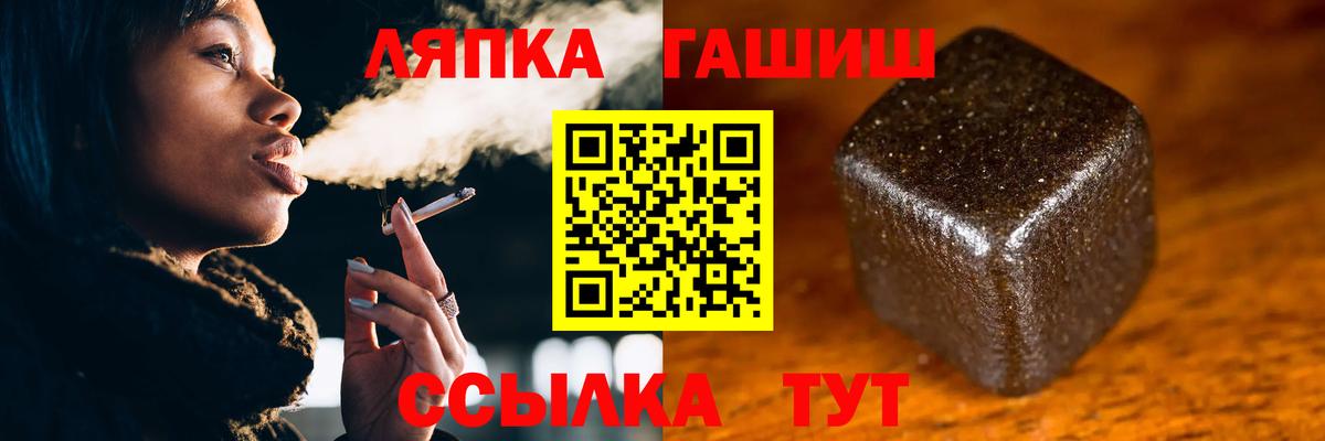 продажа наркотиков  Гашиш индика сатива  Белая Калитва  Вход с VPN  ГАШ VHQ 