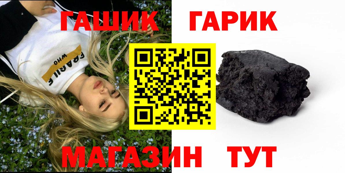 Кодеин Белая Калитва