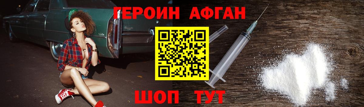 Гашиш  Белая Калитва  Кокаин  Вход с VPN  Амфетамин кристаллы  A-PVP СОЛЬ   Меф МЯУ МЯУ кристаллы  МЕФ  ГАШИШ 