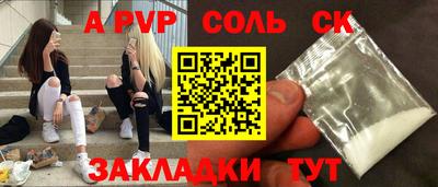 героин Апрелевка