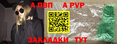 амфетамин Апшеронск