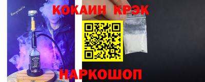 меф VHQ Аргун