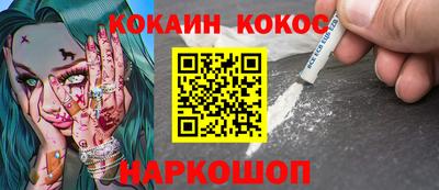 меф VHQ Аргун