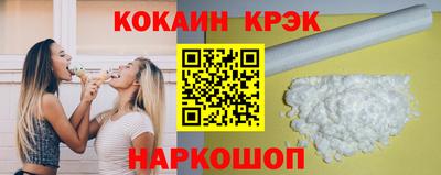 меф VHQ Аргун