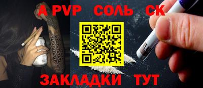 меф VHQ Аргун