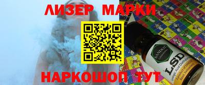героин Апрелевка