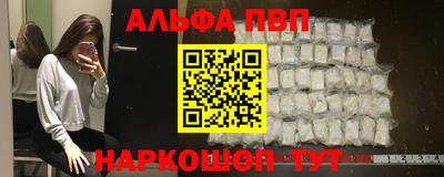 амфетамин Апшеронск
