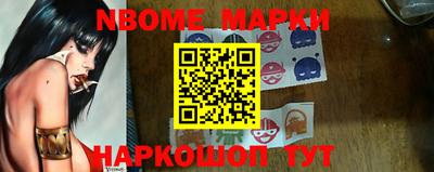 меф VHQ Аргун