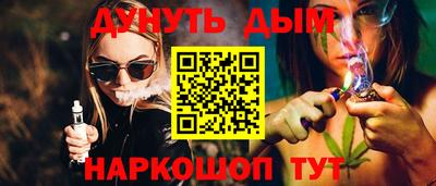 меф VHQ Аргун