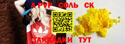 героин Апрелевка