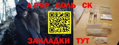 героин Апрелевка