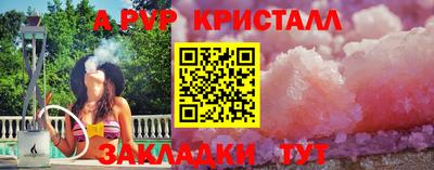 героин Апрелевка