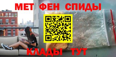 меф VHQ Аргун