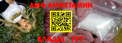 амфетамин Апшеронск