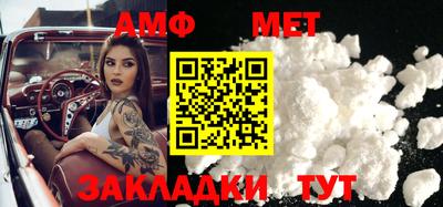 меф VHQ Аргун