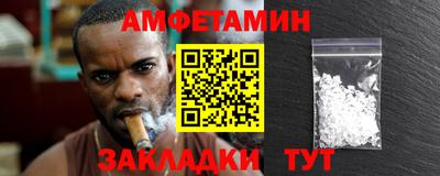 меф VHQ Аргун