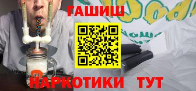 амфетамин Апшеронск