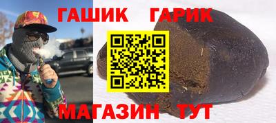 амфетамин Апшеронск