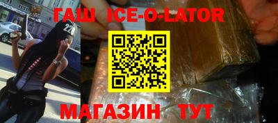амфетамин Апшеронск