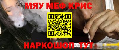 амфетамин Апшеронск