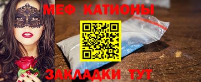 меф VHQ Аргун