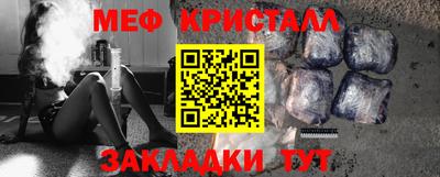 амфетамин Апшеронск