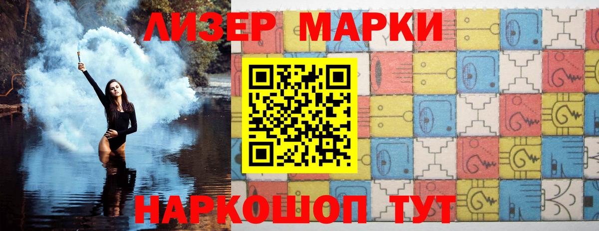 Белая Калитва  ЛСД экстази кислота  Вход с VPN 