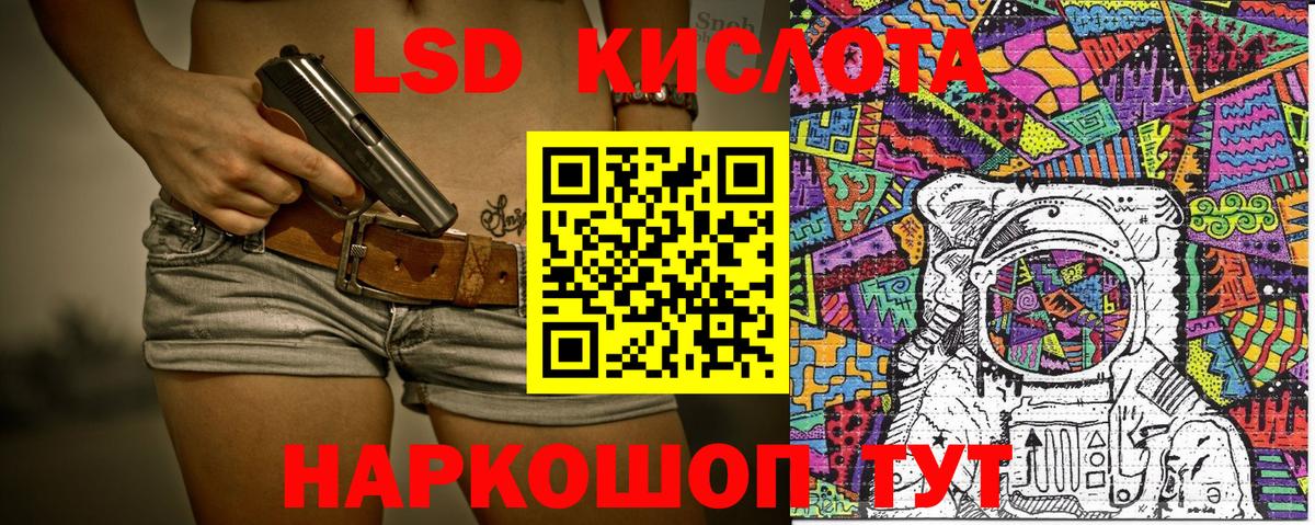 Марки NBOMe  Вход с VPN  Белая Калитва  Марки 25I-NBOMe 1500мкг 