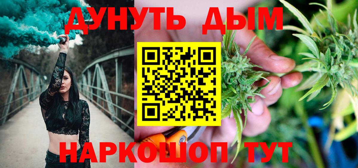 Каннабис Ganja  Марихуана семена  Белая Калитва  Марихуана план  Вход с VPN 