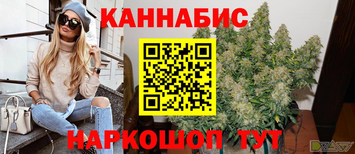 Бошки Шишки Amnesia Белая Калитва
